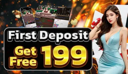 first deposit get free 199
